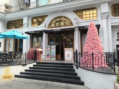 -秘密旅行Bonjour(黑金冠 江南西店)