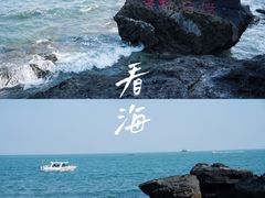 -涠洲岛火山国家地质公园