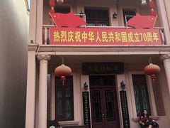 -东西巷