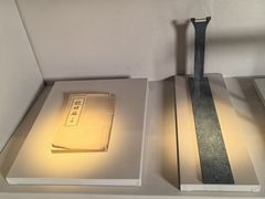 -郭守敬纪念馆