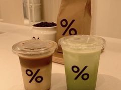 -% Arabica阿拉比卡咖啡(深圳湾万象城店)