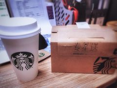 流光溢彩新年拿铁-星巴克(北京新辰里亚运村店)