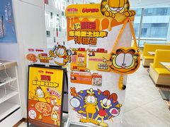 -棒约翰比萨(望京SOHO店)