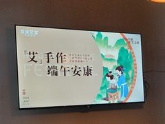 -端艾堂·SPA·艾灸(鸳鸯006店)