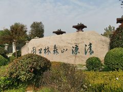 -清凉寺