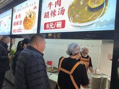 -正宗北舞渡闪家胡辣汤(总店)