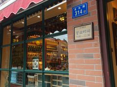 门面-赵小姐的店(鼓浪屿三友店)