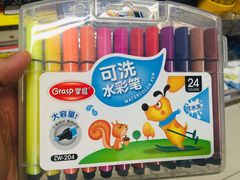 -北国超市(西美花街生活工场店)