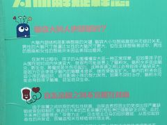 -惠州科技馆