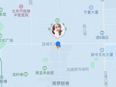 -椰子下蛋(南锣鼓巷店)