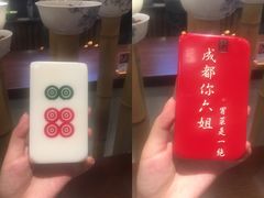 -成都你六姐·牛肉冒菜(城市集市合生汇店)