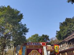 -五凤溪古镇