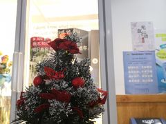 大堂-Blueglass酸奶(财富购物中心店)