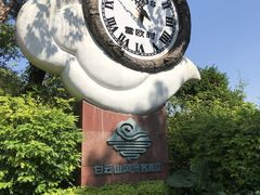 -广州市白云山风景名胜区