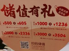 -金鼎轩(方庄店)