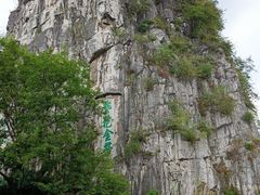 -桂林独秀峰王城景区