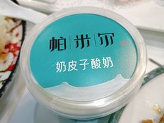 -帕米尔食府(白云观店)