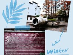 -枫泾古镇-人民公社旧址