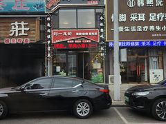 -刘一龙虾(山东路店)