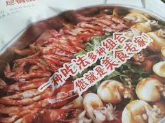 -黄记煌三汁焖锅(华发商都店)