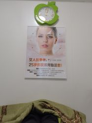 -荟草堂痘肌修护中心