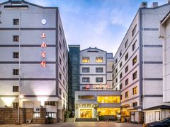 -苏州三元宾馆(观前街三元坊地铁站店)