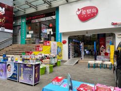 -爱婴岛·婴儿游泳馆(广州市妇幼医院店)