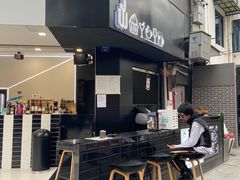 -JW德国冻酸奶Frozen Yogurt(龙湖成都滨江天街店)