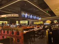 -烤匠麻辣烤鱼(万象城店)