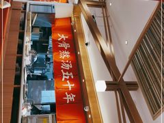 -味千拉面(双井店)