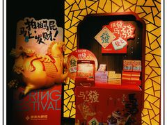 -凯德MALL(西直门店)