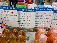 -金象大药房(北京东方新天地店)