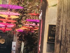 -鱼食饭稻·苏浙土菜17年老馆子(平江路店)