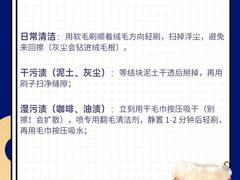 -布瑞琳洗衣(新城国际一期店)