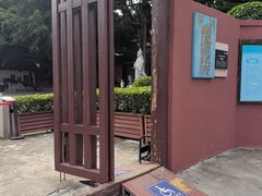 -闽粤南澳总镇府