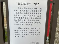-康百万庄园