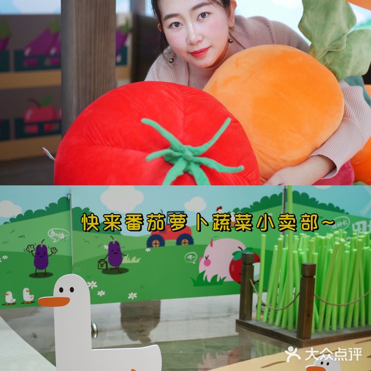✅乐堤港有春日限定蕃喜农场啦,Soft Farm超好拍📷