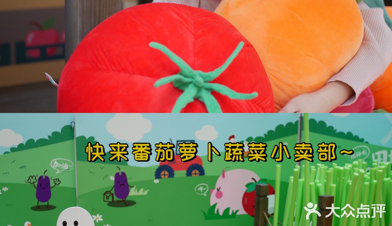 ✅乐堤港有春日限定蕃喜农场啦，Soft Farm超好拍📷