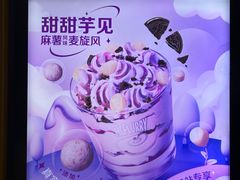 -麦当劳(东方时代广场分店)