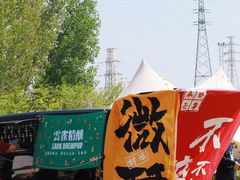 -北京雁栖湖国际会展中心