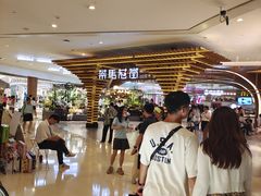 -茶马花街(城西银泰城店)