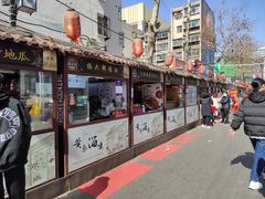 门面-欢饮(王府井总店)