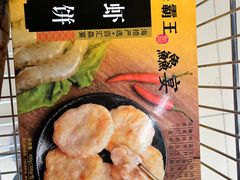 -盒马X会员店(上海森兰商都店)