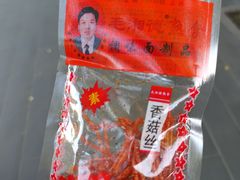 -童年小卖铺(五道营店)