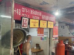 -马王庙刀削面馆(四川省交通学院宿舍店)