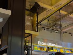 -Blac+Blac(中海环宇荟店)