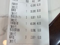-宝发园名菜馆