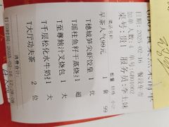 -广州酒家(昌岗地铁站店)