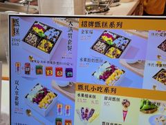 -甑礼西安甑糕(常营长楹天街店)