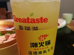 -潮火锅·麻辣牛肉火锅(观音桥方圆·LIVE店)